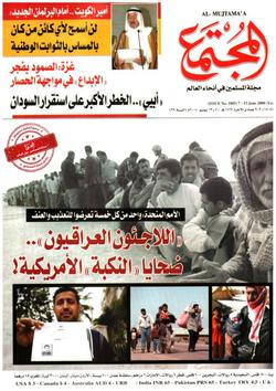 صناع النكبة «أخيرة» دور القنصليات الأجنبية